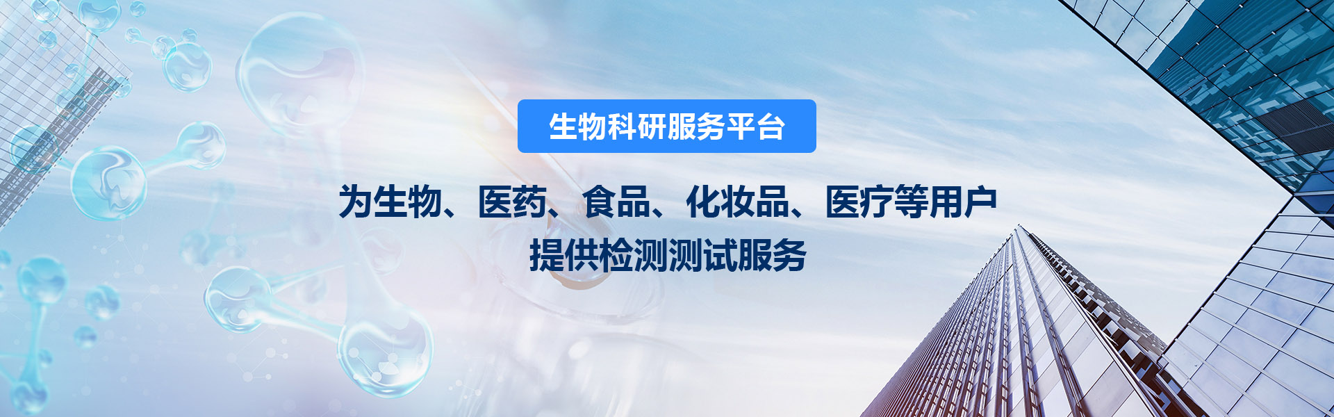 e測試