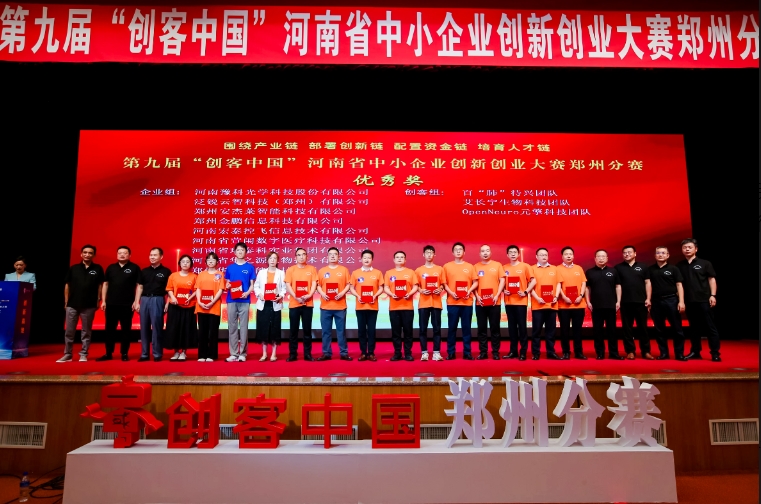 微信截圖_20240909165603