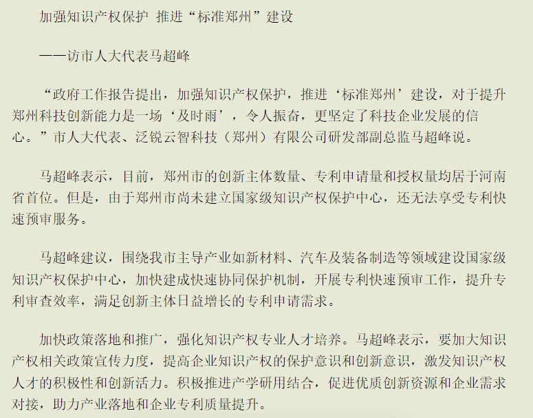 微信截圖_20250224112814