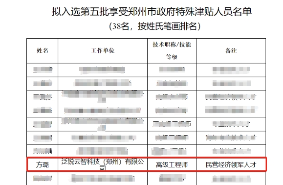 微信截圖_20250613134657