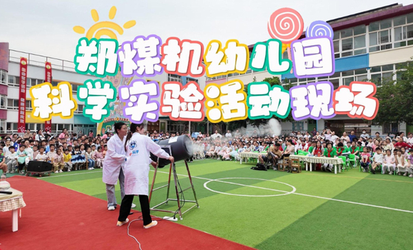 微信截圖_20250619093441