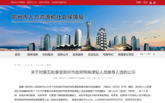 微信截圖_20250613134646