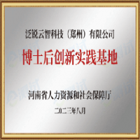 資質