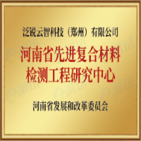 榮譽資質