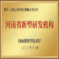 資質
