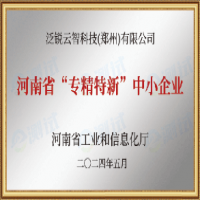 資質